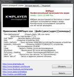   The KMPlayer 3.8.0.122 Final RePack by D!akov